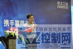 huabei giongkong 新闻稿265.png